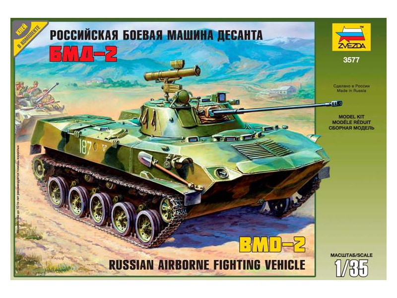 Zvezda 3577 BMD-2 (1:35) | pkmodelar.cz