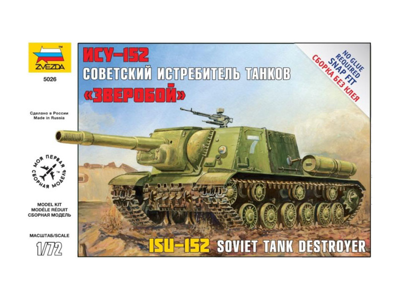 Plastikový model tanku Zvezda 5026 Easy Kit ISU-152 (1:72) | pkmodelar.cz
