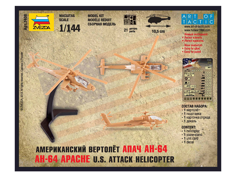 Plastikový model vrtulníku Zvezda 7408 Snap Kit AH-64 Apache U.S. Attack Helicopter 1:144 | pkmodelar.cz