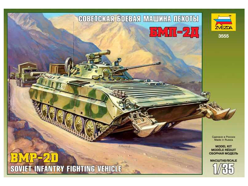Plastikový model tanku Zvezda 3555 BMP-2D (1:35)